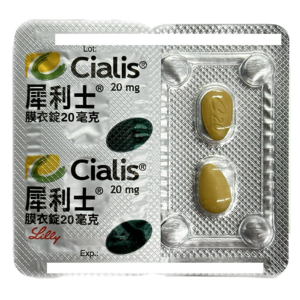 犀利士/Cialis 禮來台廠 36小時效果 堅挺壯陽20mg/4粒入 | 香港直營 - Image 3