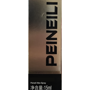 倍耐力持久液PEINEILI男士外用延時噴霧劑 15ml | 香港直營