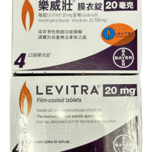 樂威壯 LEVITRA 20mg/4粒 拜耳正品 15分鐘就硬 | 香港直營 - Image 3