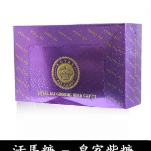 汗馬糖 Royal Ali Candy 皇家紫糖|六代精力糖30顆/盒-香港直營 - Image 3
