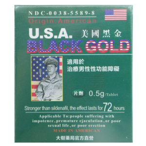 第三代美國黑金(USA Black Gold)-防偽碼認證 原廠正品 | 香港直營 - Image 3